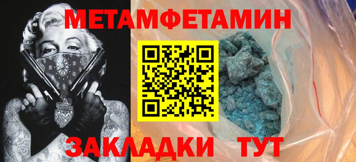 АМФ Розовый Каспийск