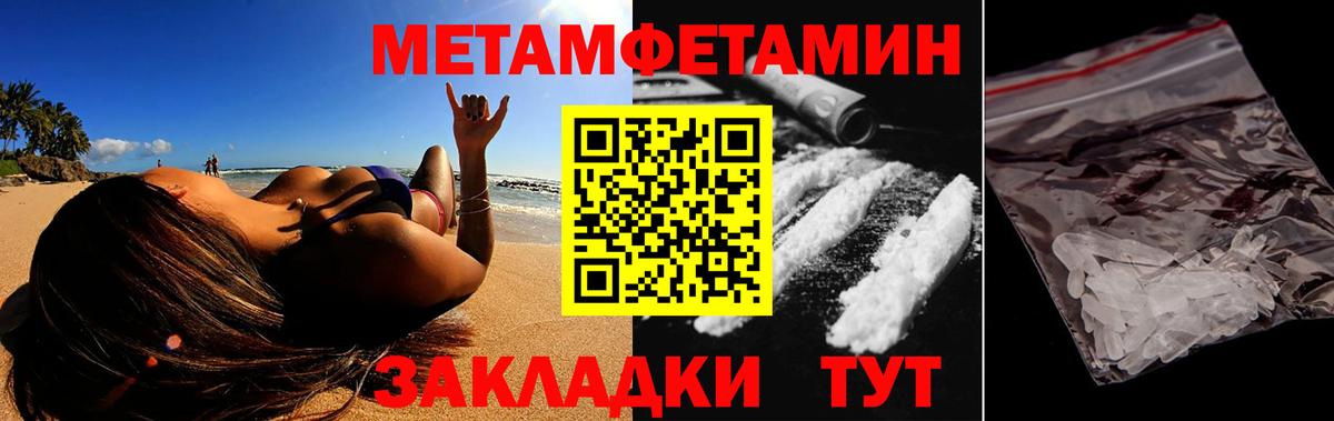 Amphetamine  АМФЕТАМИН 97%  Вход с VPN  Каспийск 