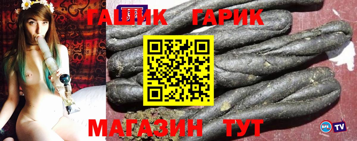 Гашиш hashish Каспийск