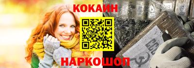 метамфетамин Коммунар