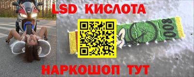 круглые Конаково