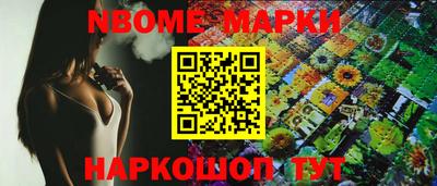 метамфетамин Коммунар