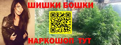метамфетамин Коммунар
