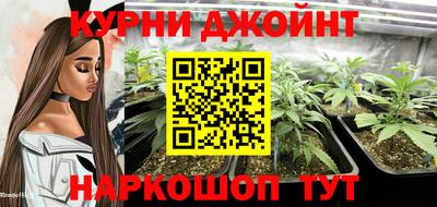 PSILOCYBIN Ленинск-Кузнецкий