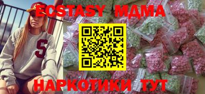PSILOCYBIN Ленинск-Кузнецкий