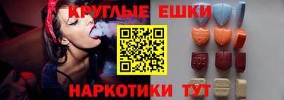 круглые Конаково