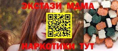 mix Лесной