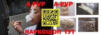 Альфа ПВП Майкоп