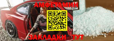 метамфетамин Коммунар