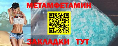 круглые Конаково