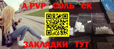 метамфетамин Коммунар