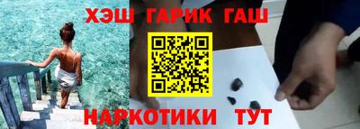 PSILOCYBIN Ленинск-Кузнецкий