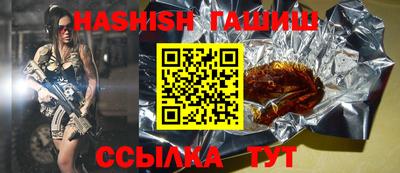 метамфетамин Коммунар