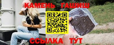 твердый Лениногорск