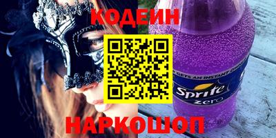метамфетамин Коммунар