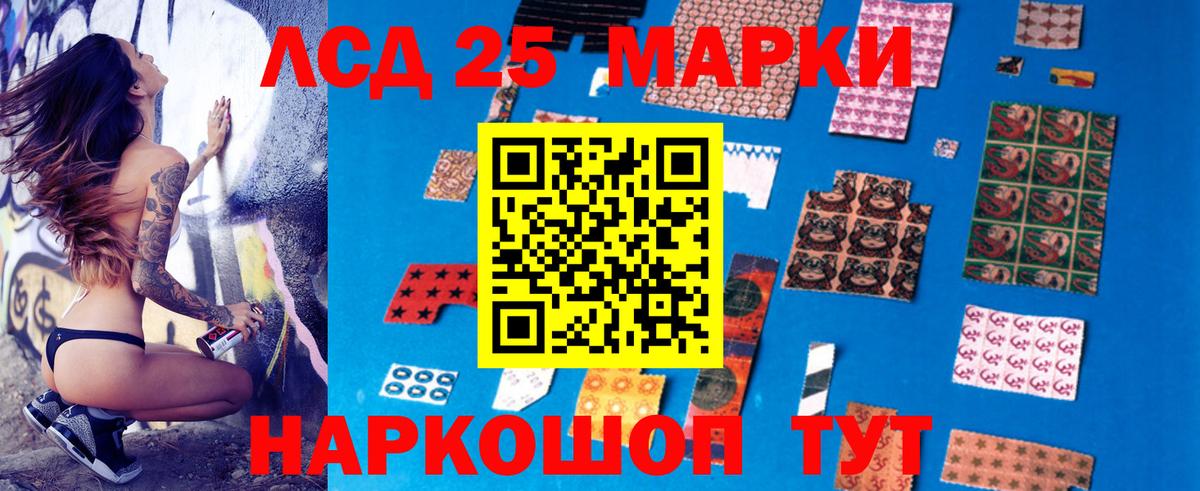 Лсд 25 экстази кислота  Вход с VPN  LSD-25 экстази кислота  МЕГА зеркало  Каспийск 