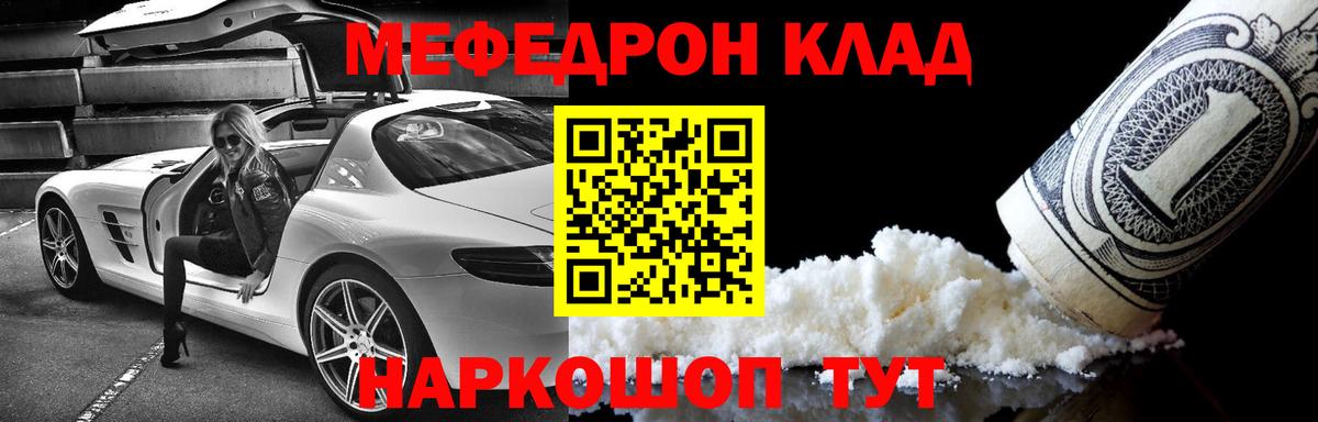 Мефедрон VHQ  Меф VHQ  Меф  Каспийск  Меф  Вход с VPN 