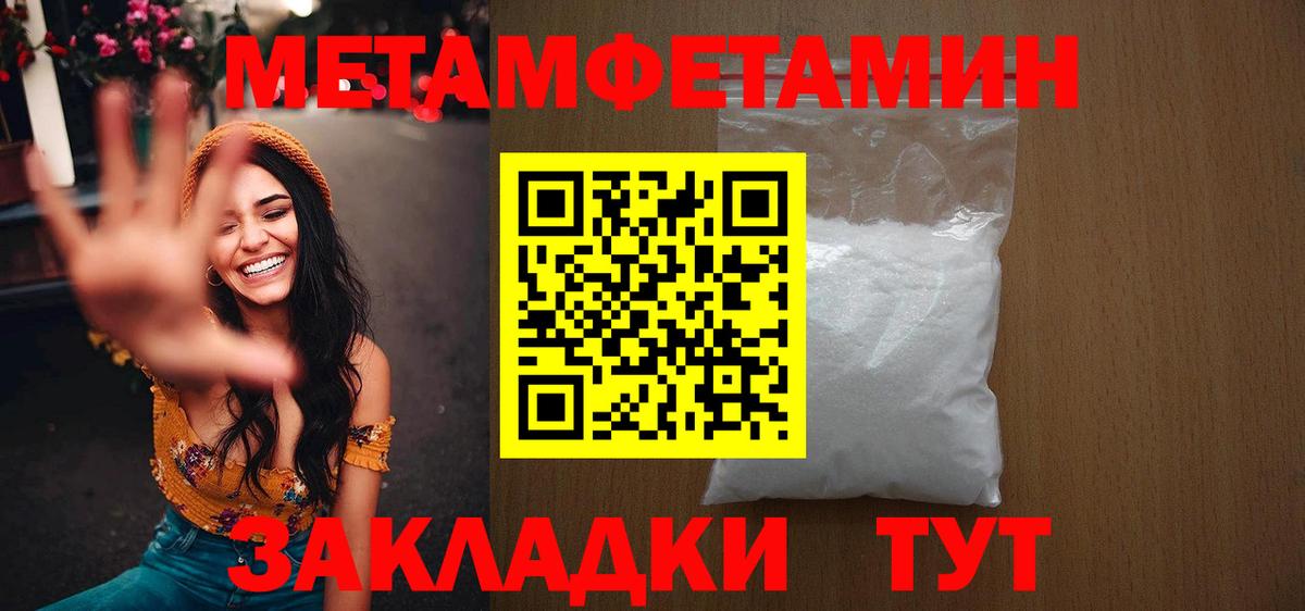 МЕТАМФЕТАМИН Methamphetamine  Вход с VPN  Каспийск  МЕТАМФЕТАМИН Methamphetamine 