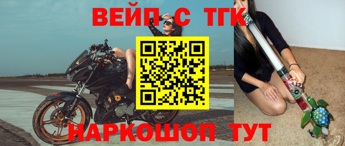 Alpha-PVP Каспийск