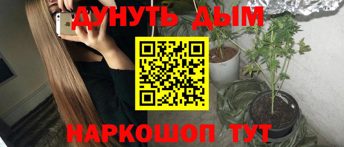 COCAIN  Меф  Codein  Вход с VPN  МЕФ   Бошки Шишки  Каспийск  Альфа ПВП СОЛЬ  