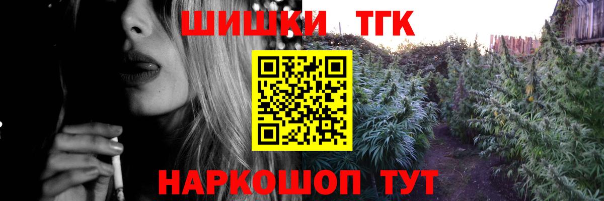 Каннабис семена Каспийск